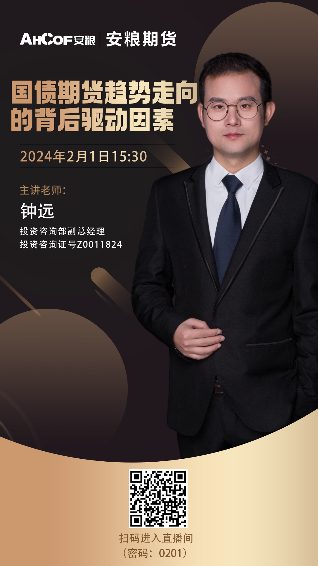 ڻ20240201.jpg