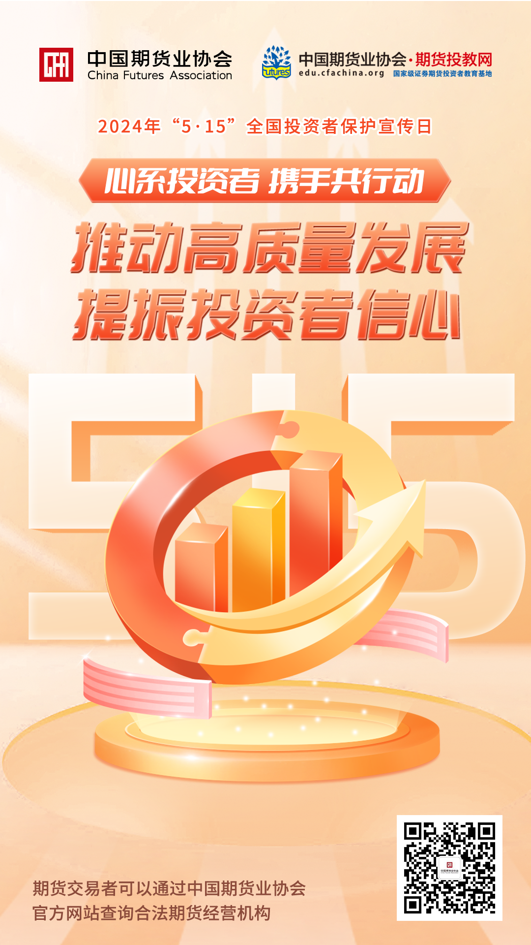 Э (3).png