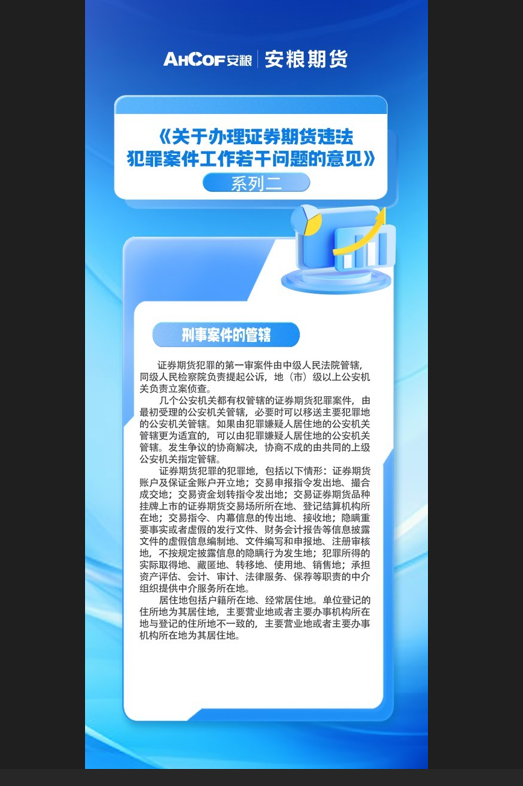 ڰ֤ȯڻΥﰸϵ2.png