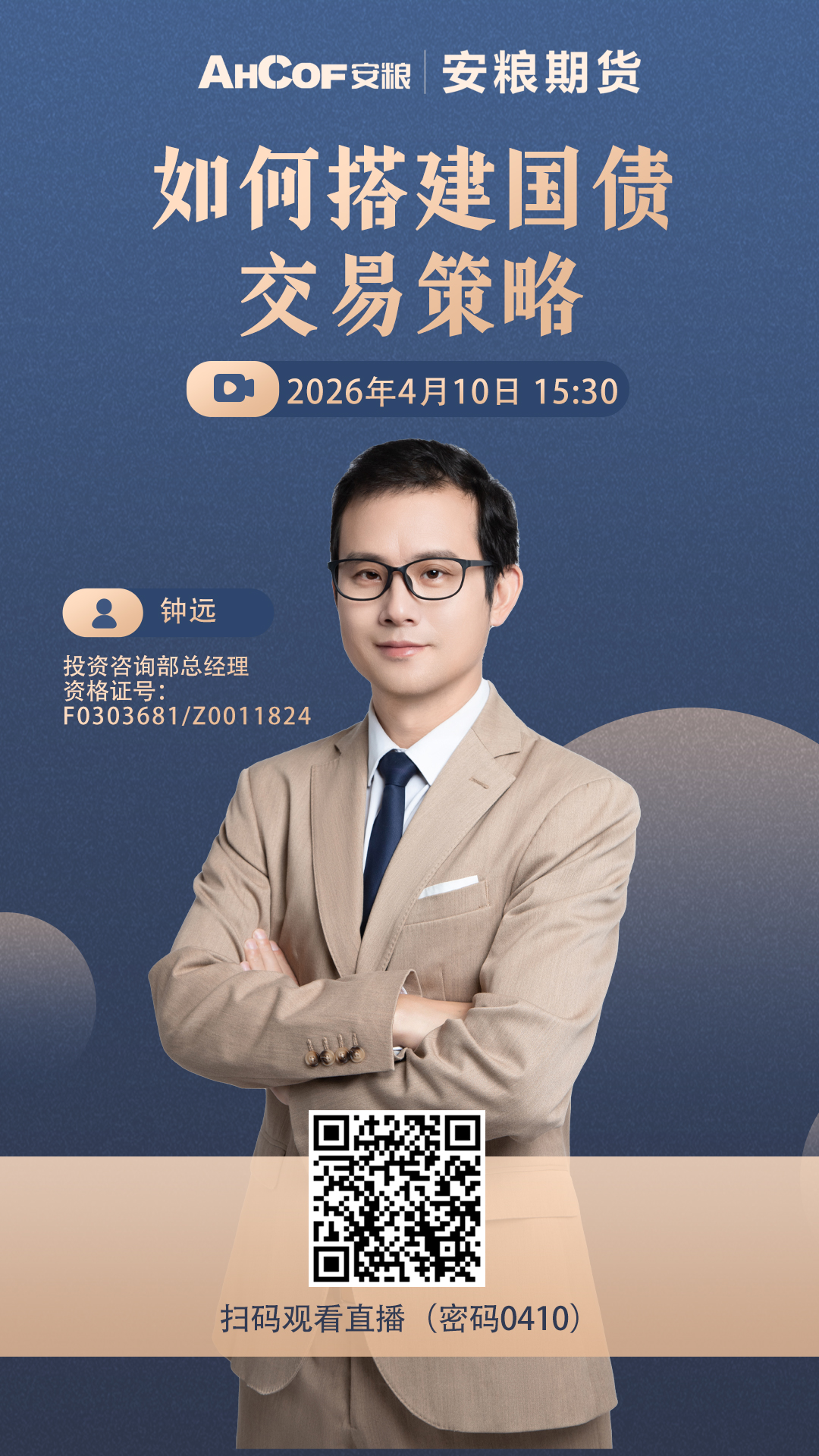 微信图片_20260410163515_15647_20.jpg