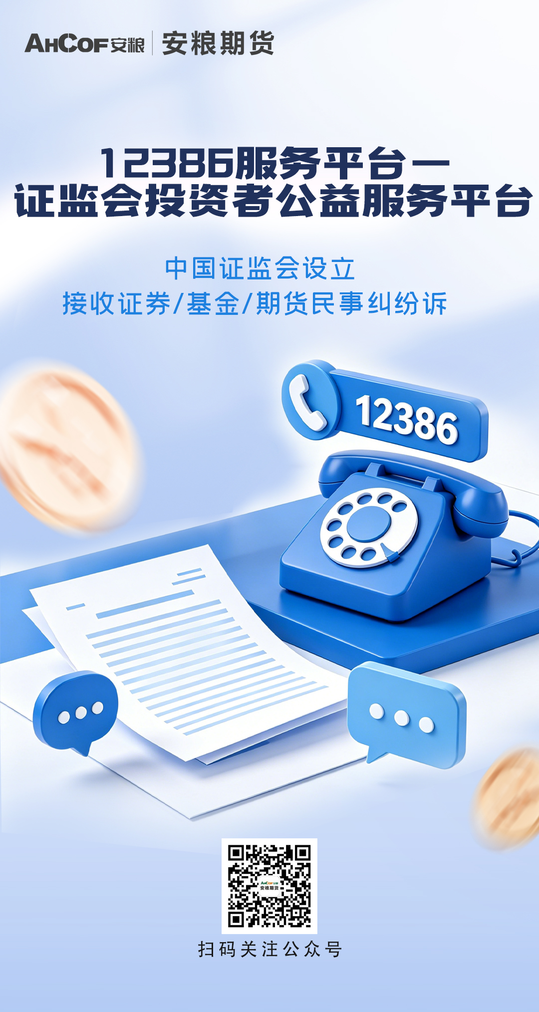 123866-1.jpg
