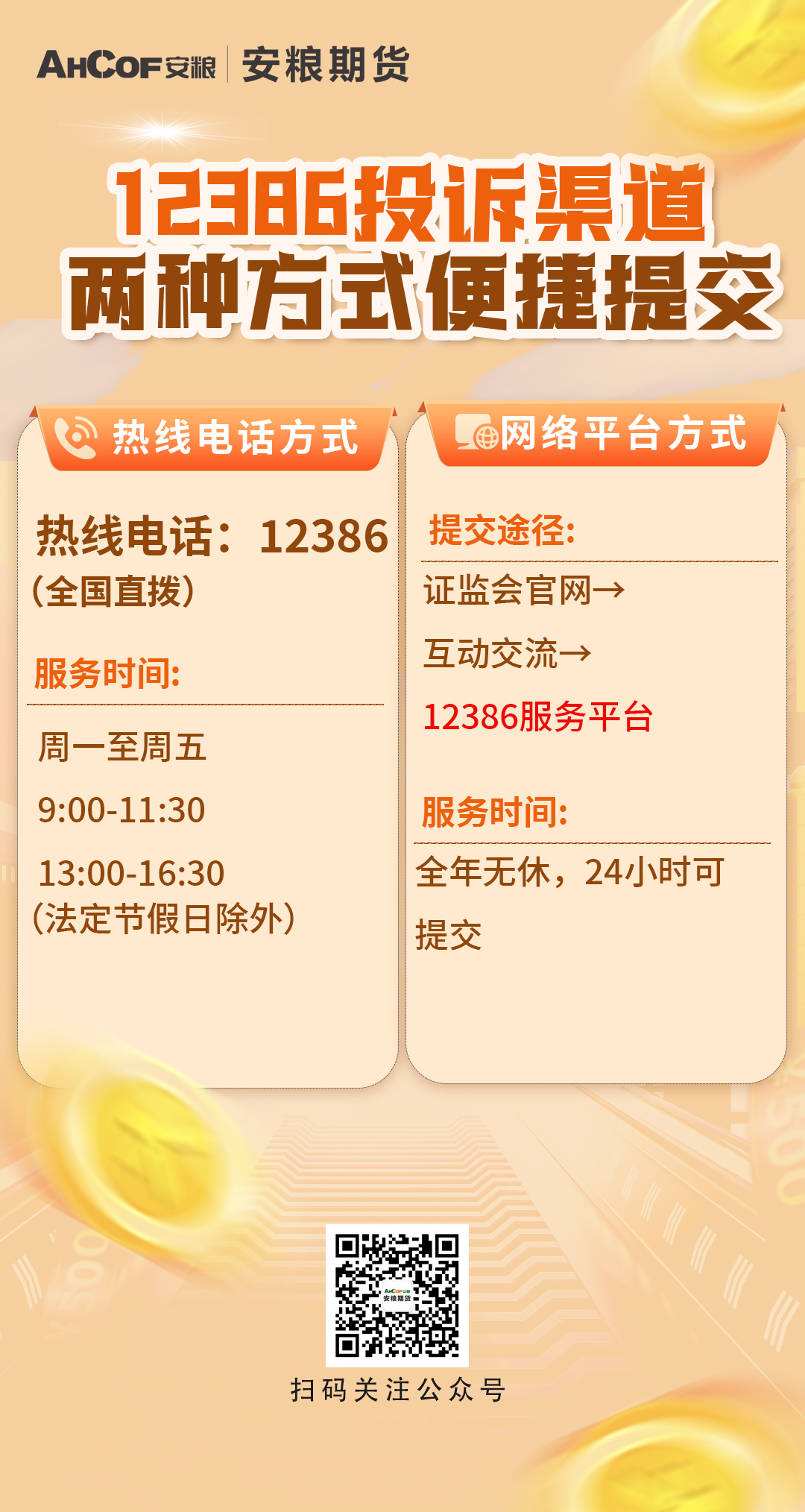 123866-3.jpg