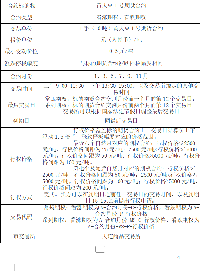 wechat_longscreenshot_2026-05-25_155933_440.png