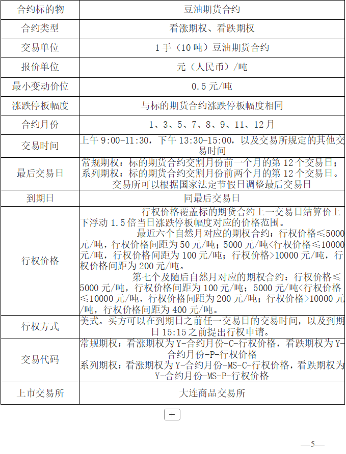 wechat_longscreenshot_2026-05-25_160120_393.png