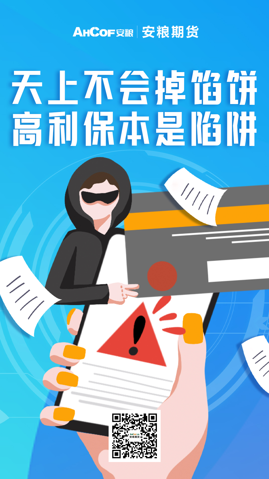 海报3.jpg