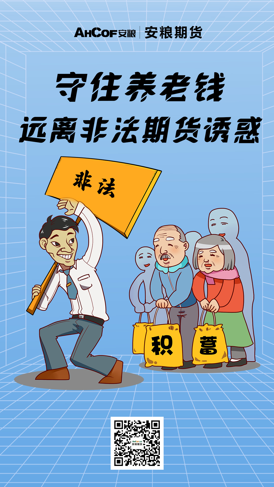 海报6.jpg
