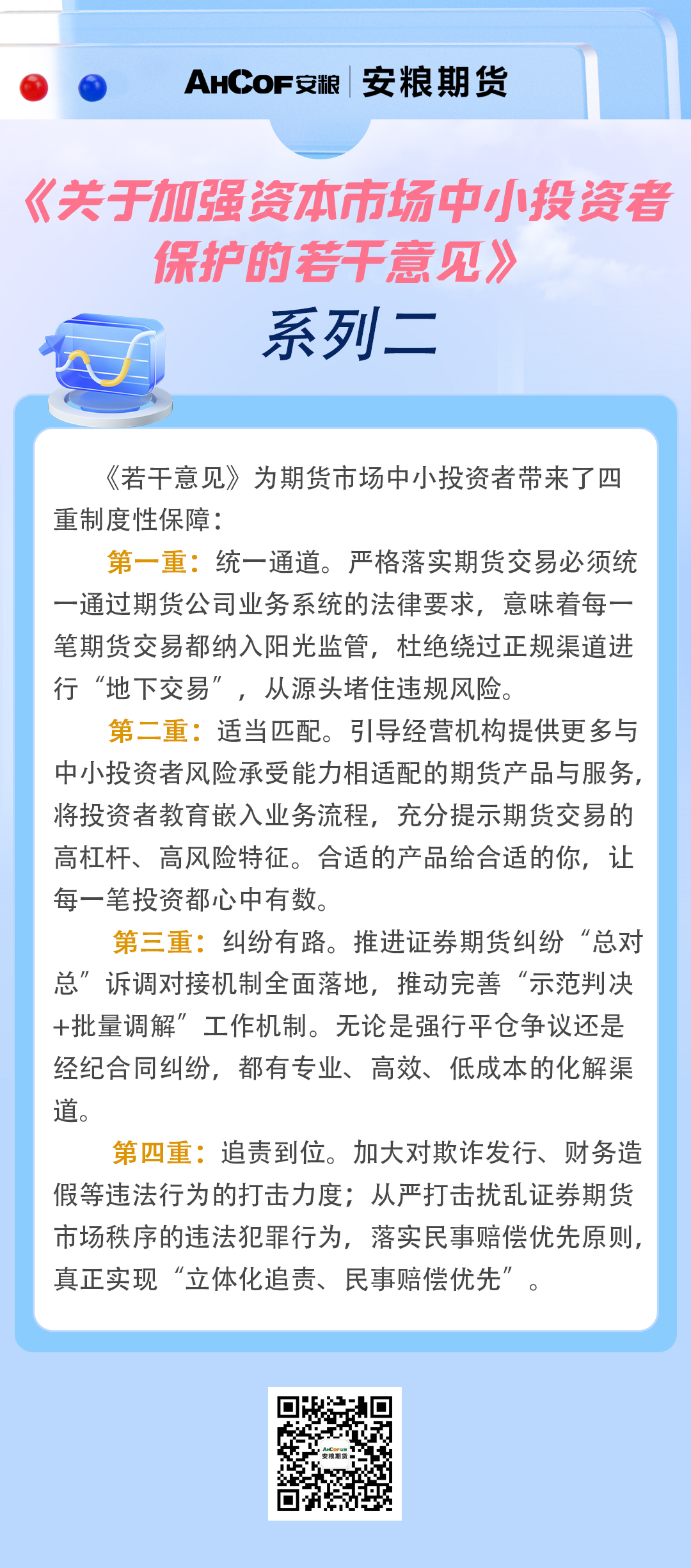 系列海报2(海报8)-长图.jpg