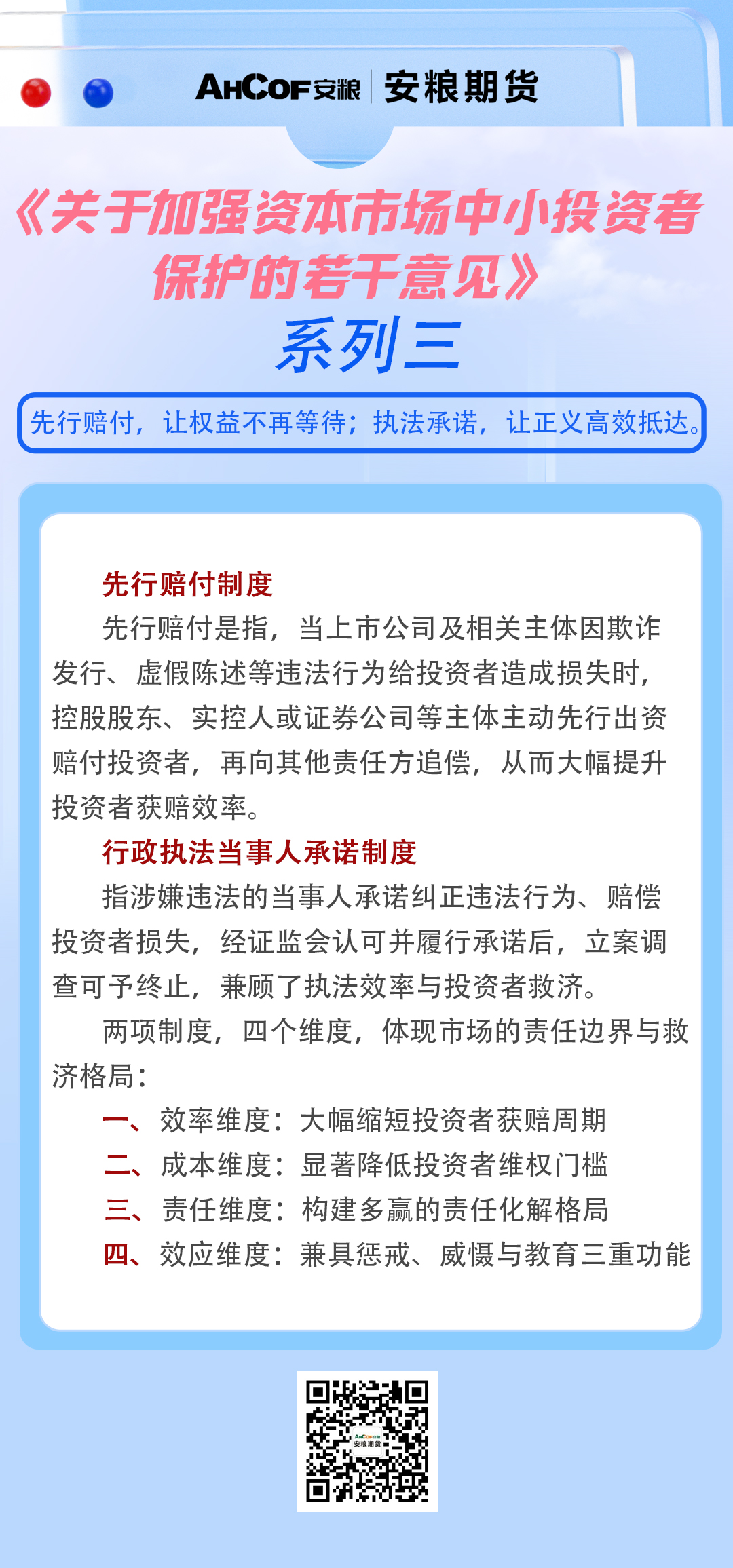 系列海报3(海报9)-长图.jpg